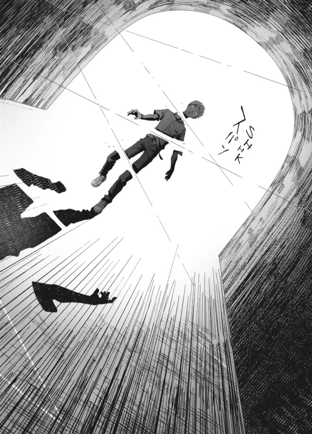 Read The Summer Hikaru Died EN Manga Online