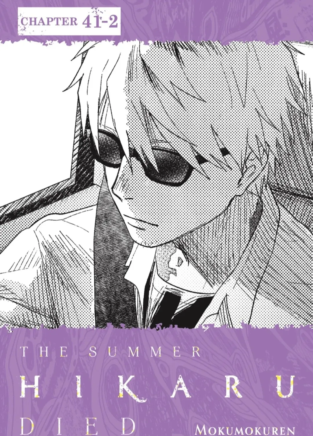 Read The Summer Hikaru Died EN Manga Online