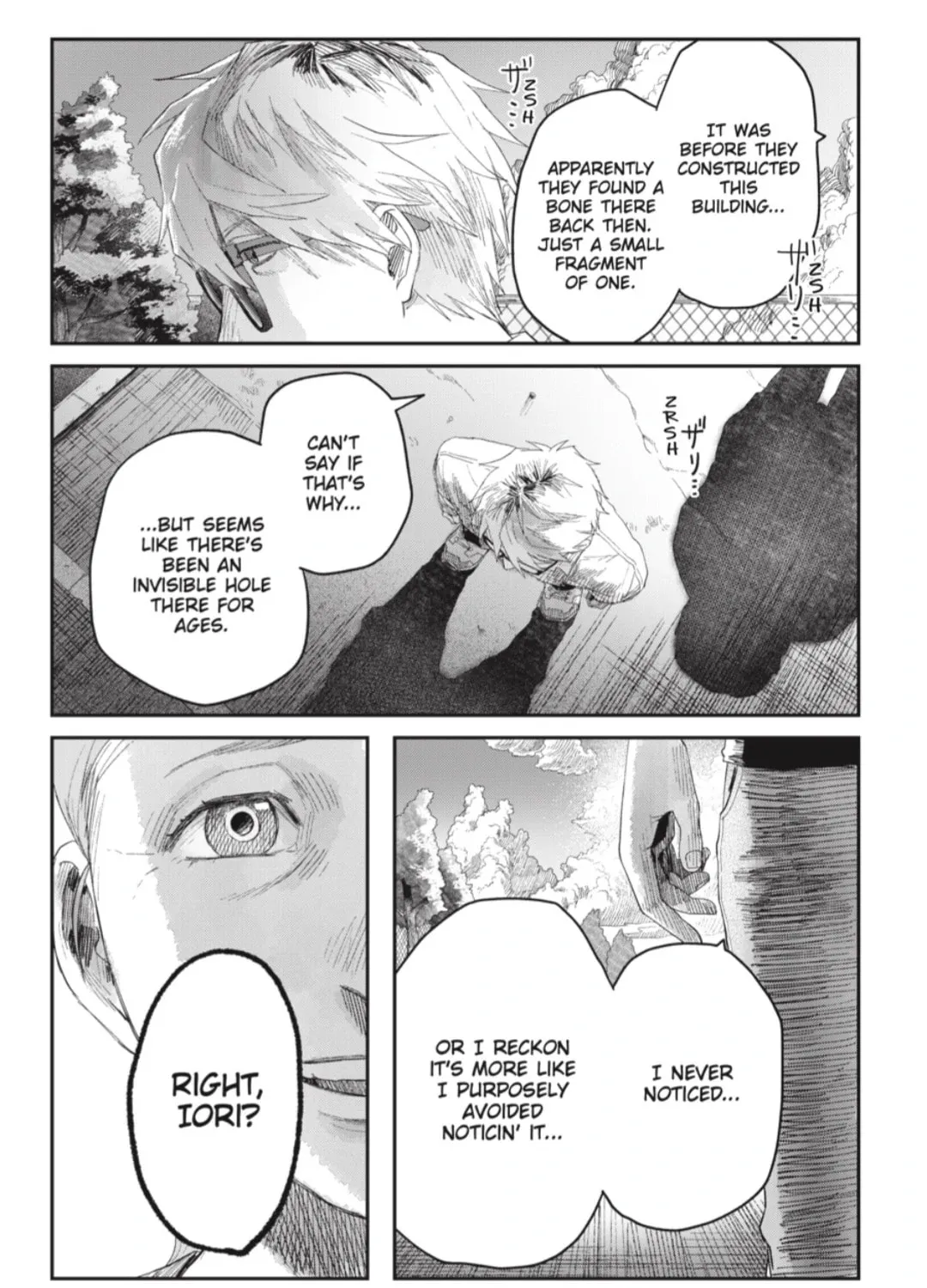 Read The Summer Hikaru Died EN Manga Online