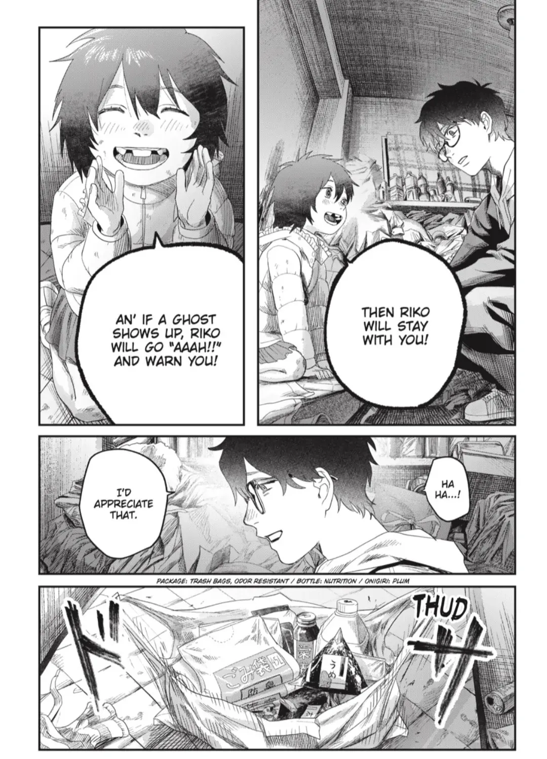 Read The Summer Hikaru Died EN Manga Online