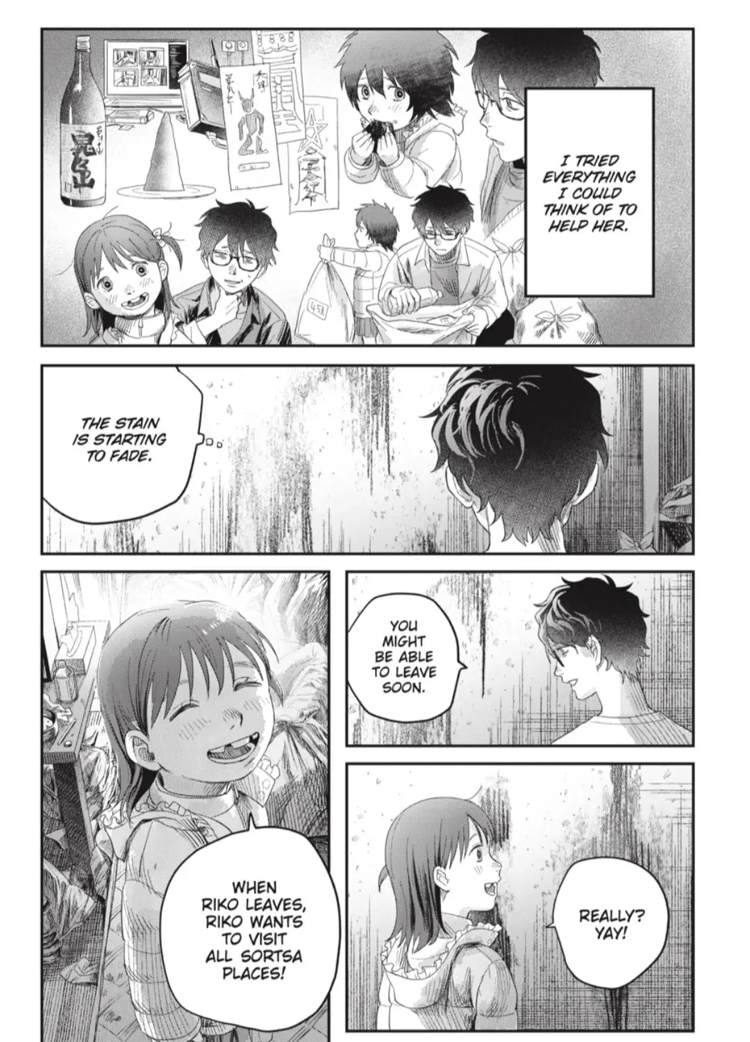 Read The Summer Hikaru Died EN Manga Online
