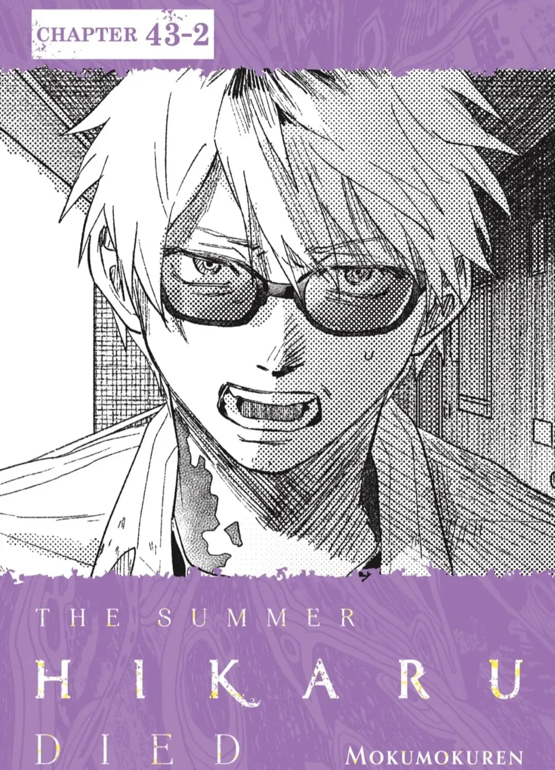 Read The Summer Hikaru Died EN Manga Online