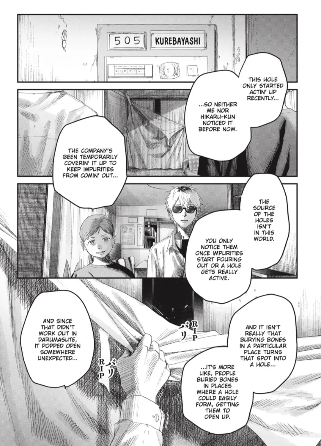 Read The Summer Hikaru Died EN Manga Online