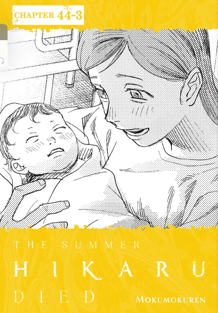 Read The Summer Hikaru Died EN Manga Online