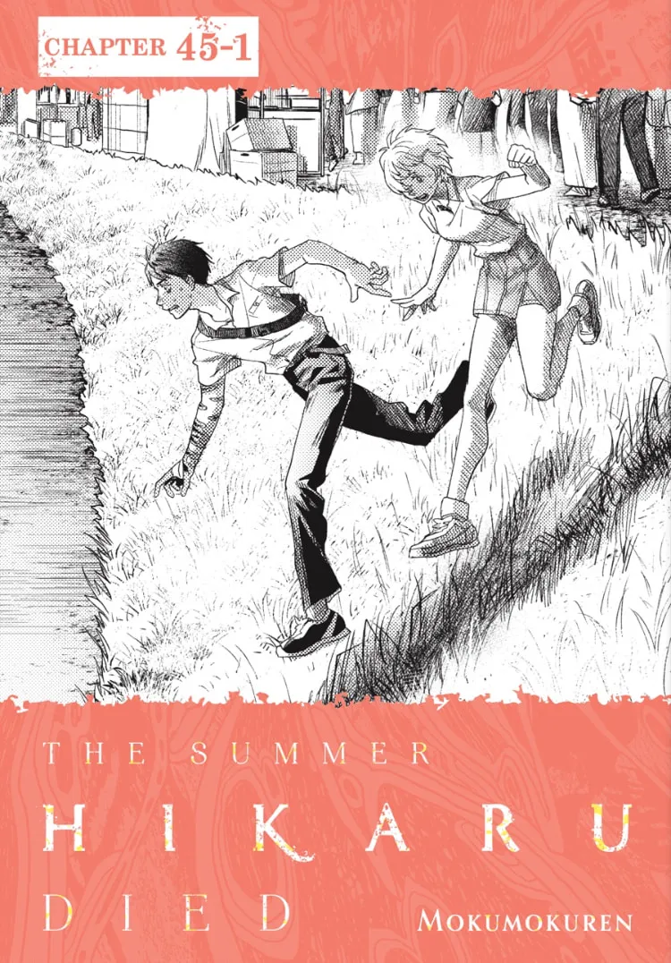 Read The Summer Hikaru Died EN Manga Online