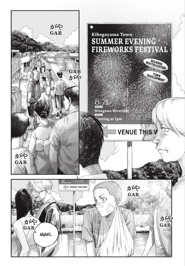 Read The Summer Hikaru Died EN Manga Online