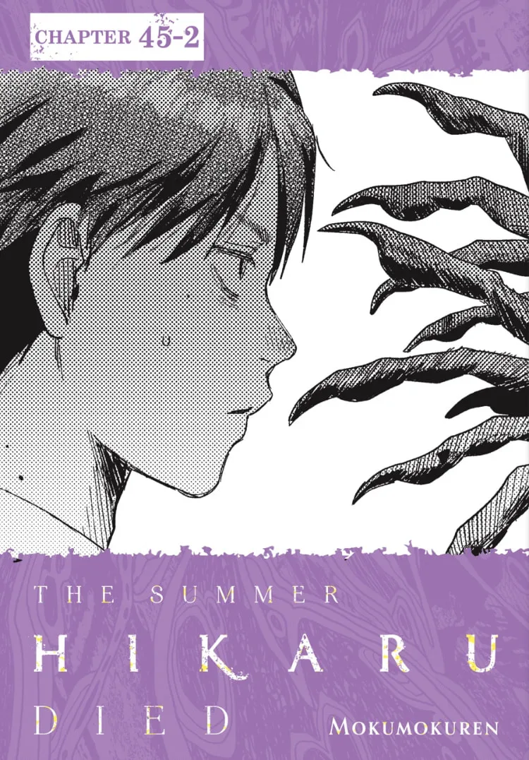 Read The Summer Hikaru Died EN Manga Online