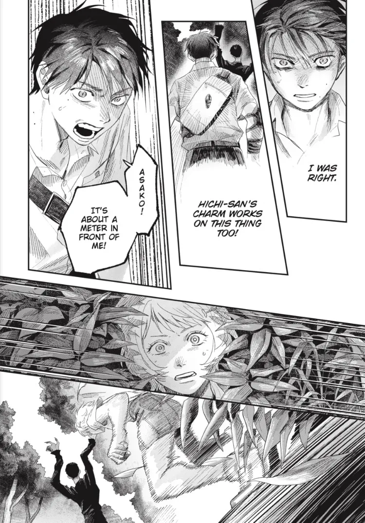 Read The Summer Hikaru Died EN Manga Online