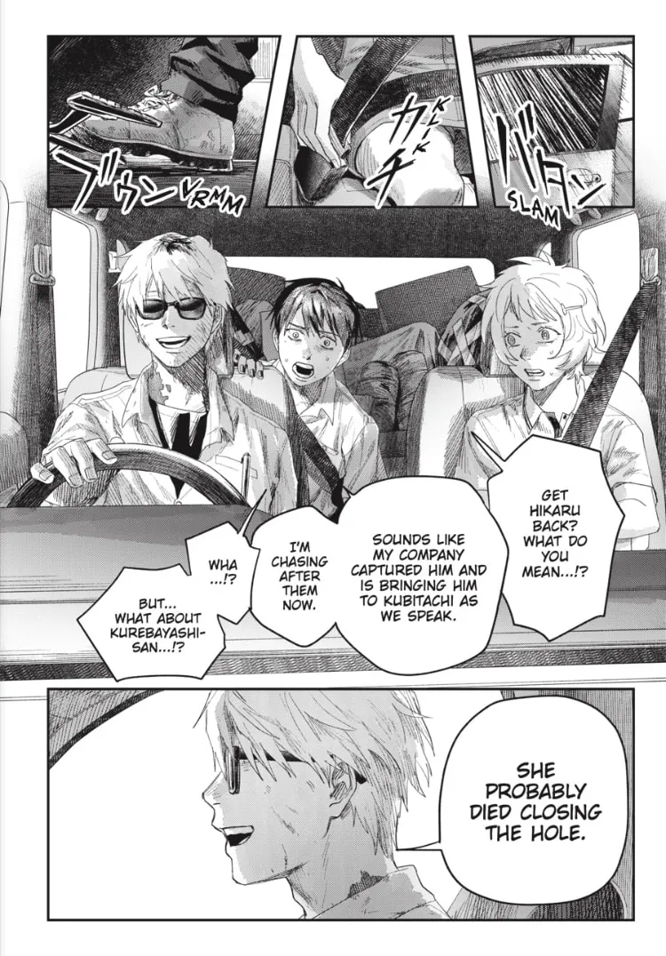 Read The Summer Hikaru Died EN Manga Online