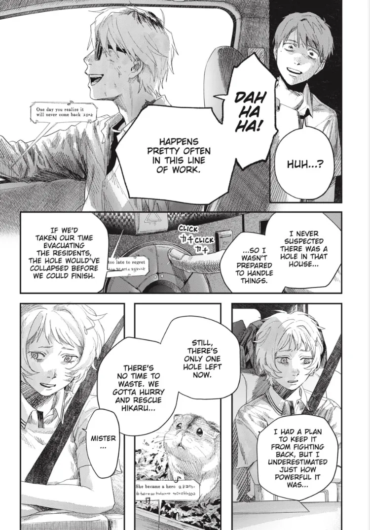 Read The Summer Hikaru Died EN Manga Online