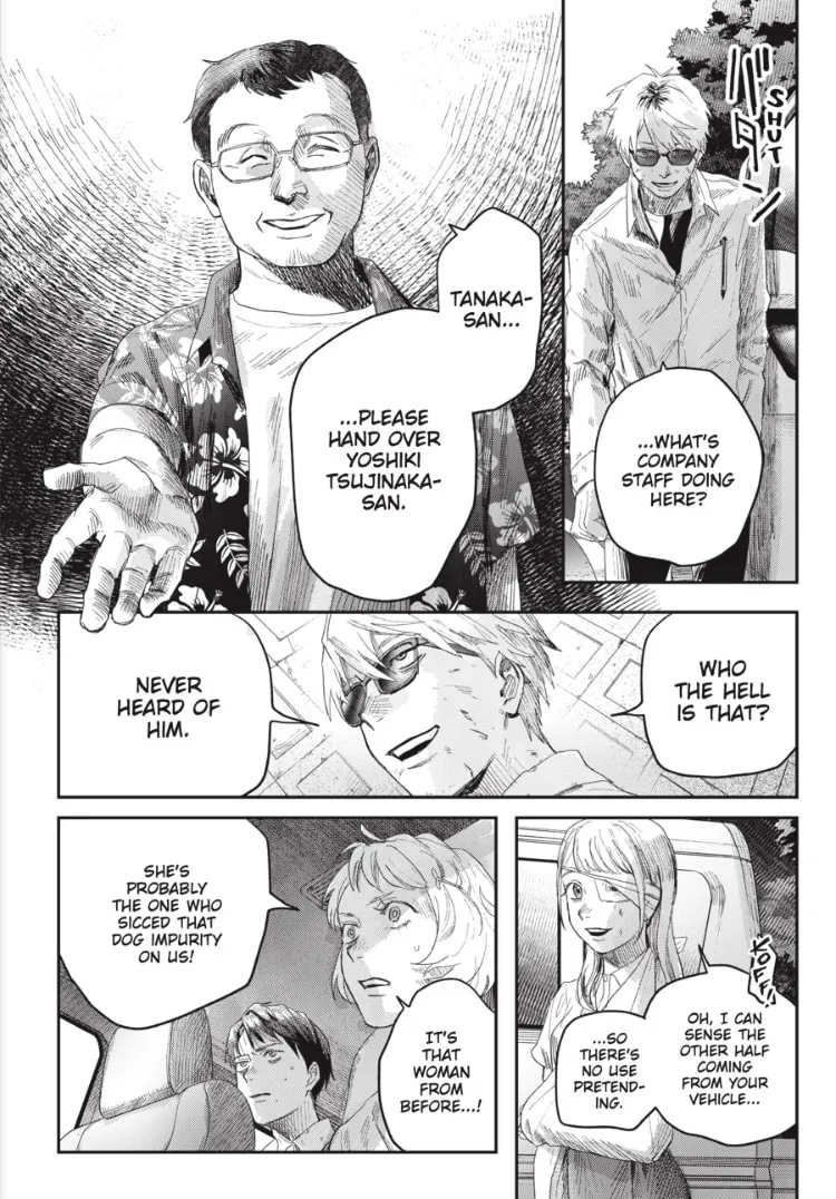 Read The Summer Hikaru Died EN Manga Online