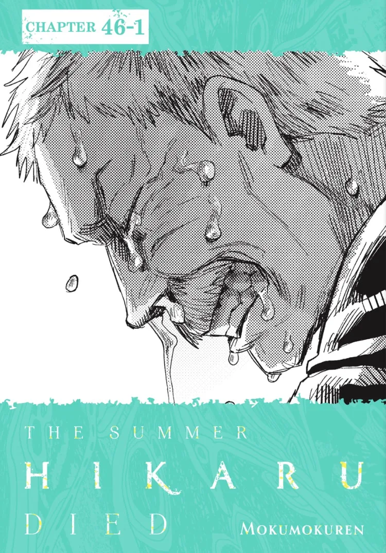Read The Summer Hikaru Died EN Manga Online
