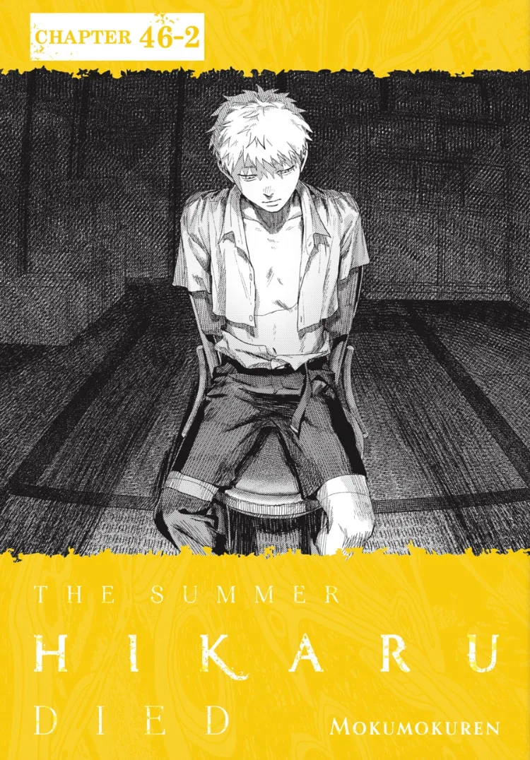 Read The Summer Hikaru Died EN Manga Online