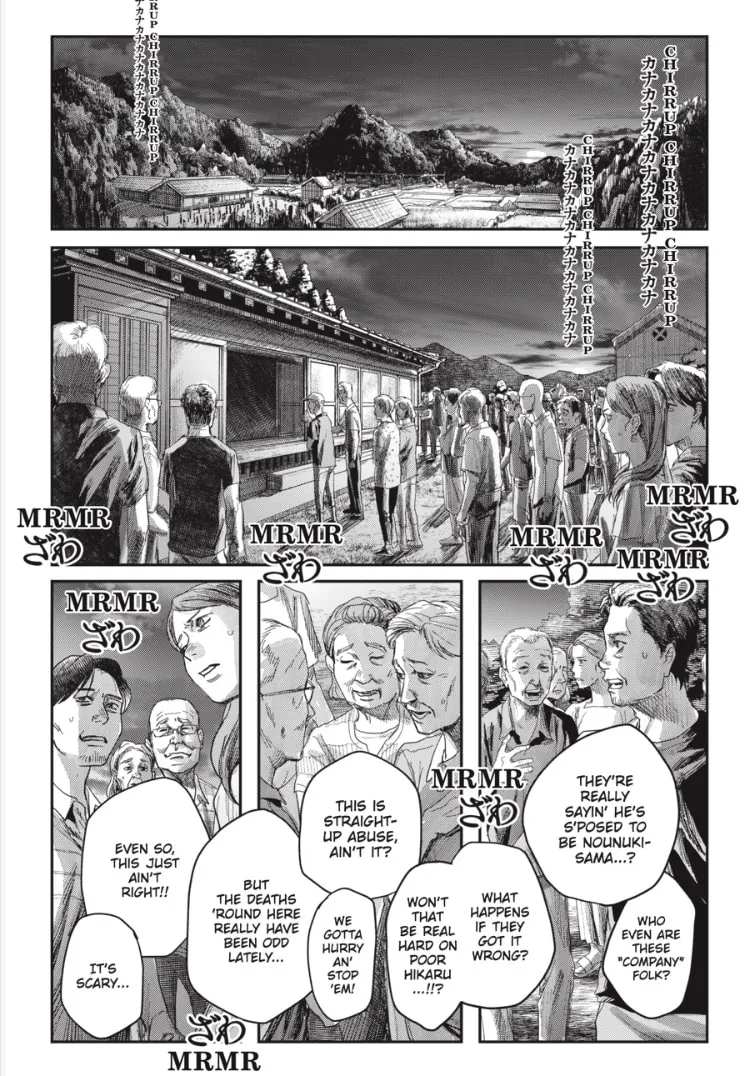 Read The Summer Hikaru Died EN Manga Online