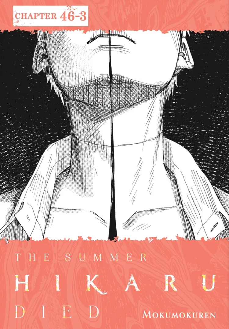 Read The Summer Hikaru Died EN Manga Online