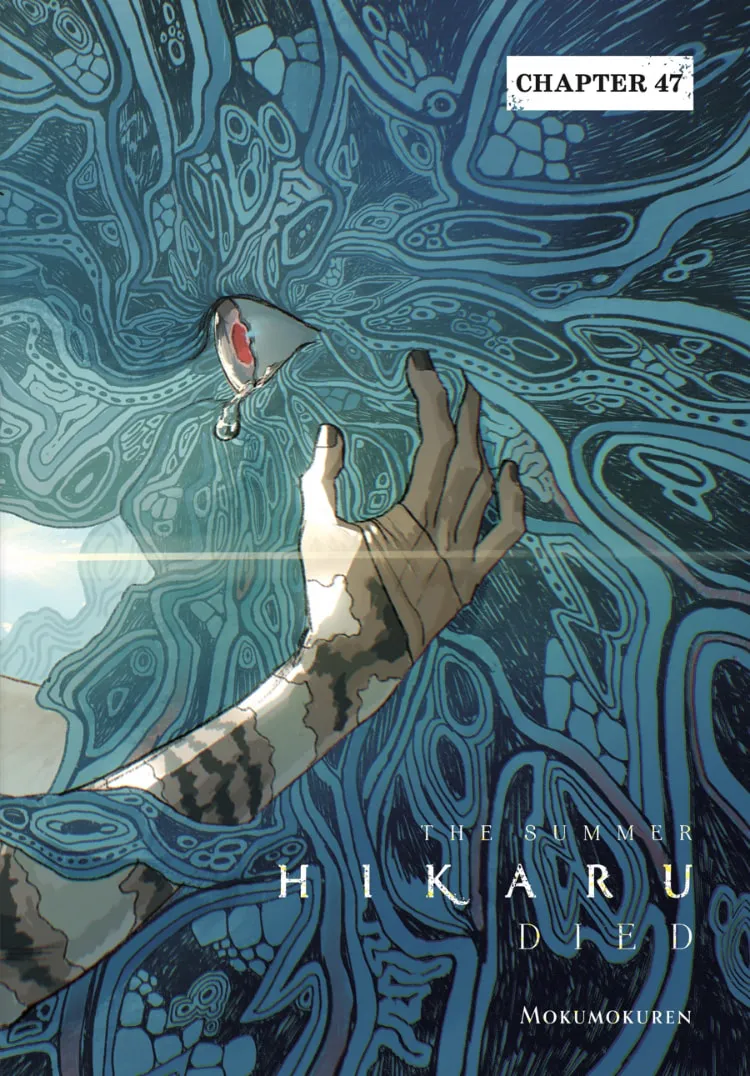 Read The Summer Hikaru Died EN Manga Online