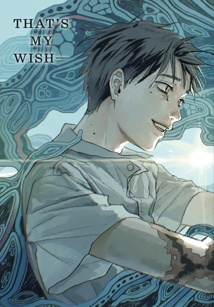 Read The Summer Hikaru Died EN Manga Online