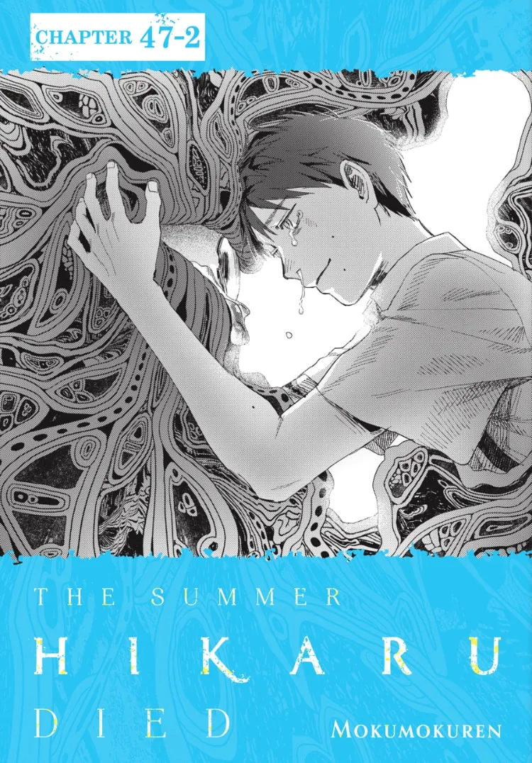 Read The Summer Hikaru Died EN Manga Online