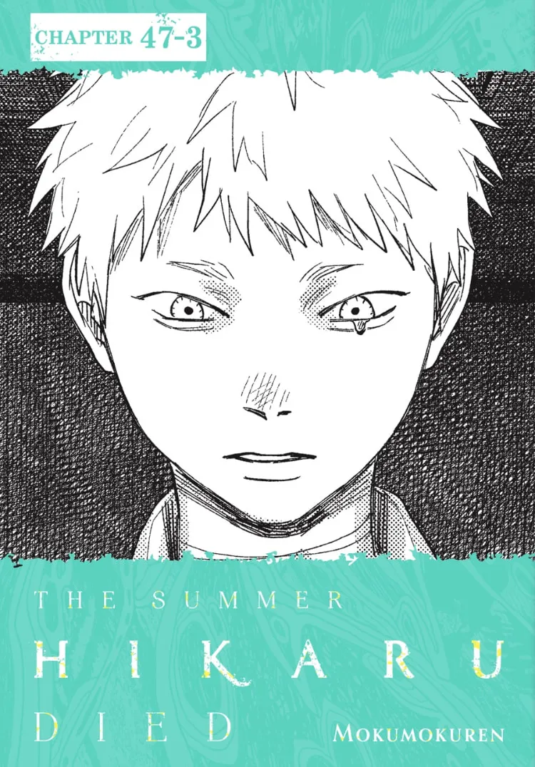 Read The Summer Hikaru Died EN Manga Online