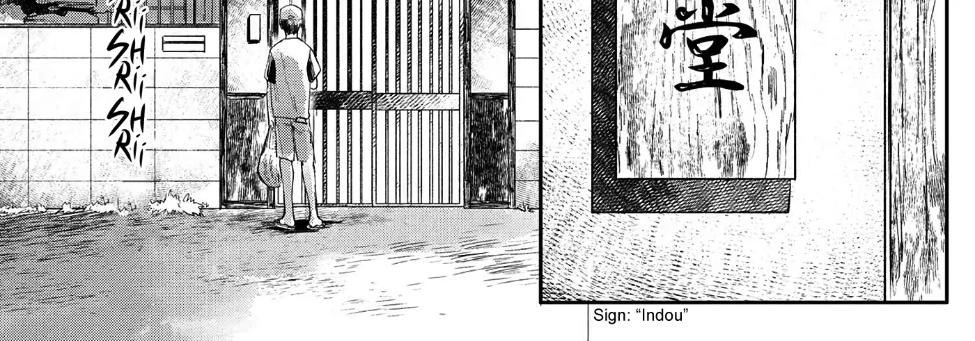 Read The Summer Hikaru Died EN Manga Online