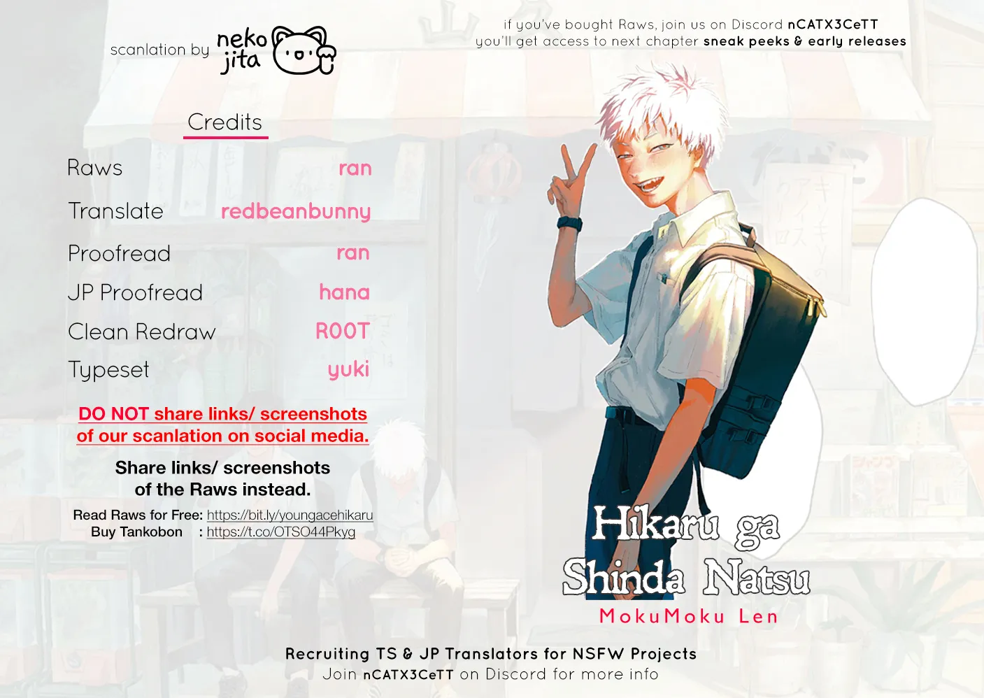 Read The Summer Hikaru Died EN Manga Online
