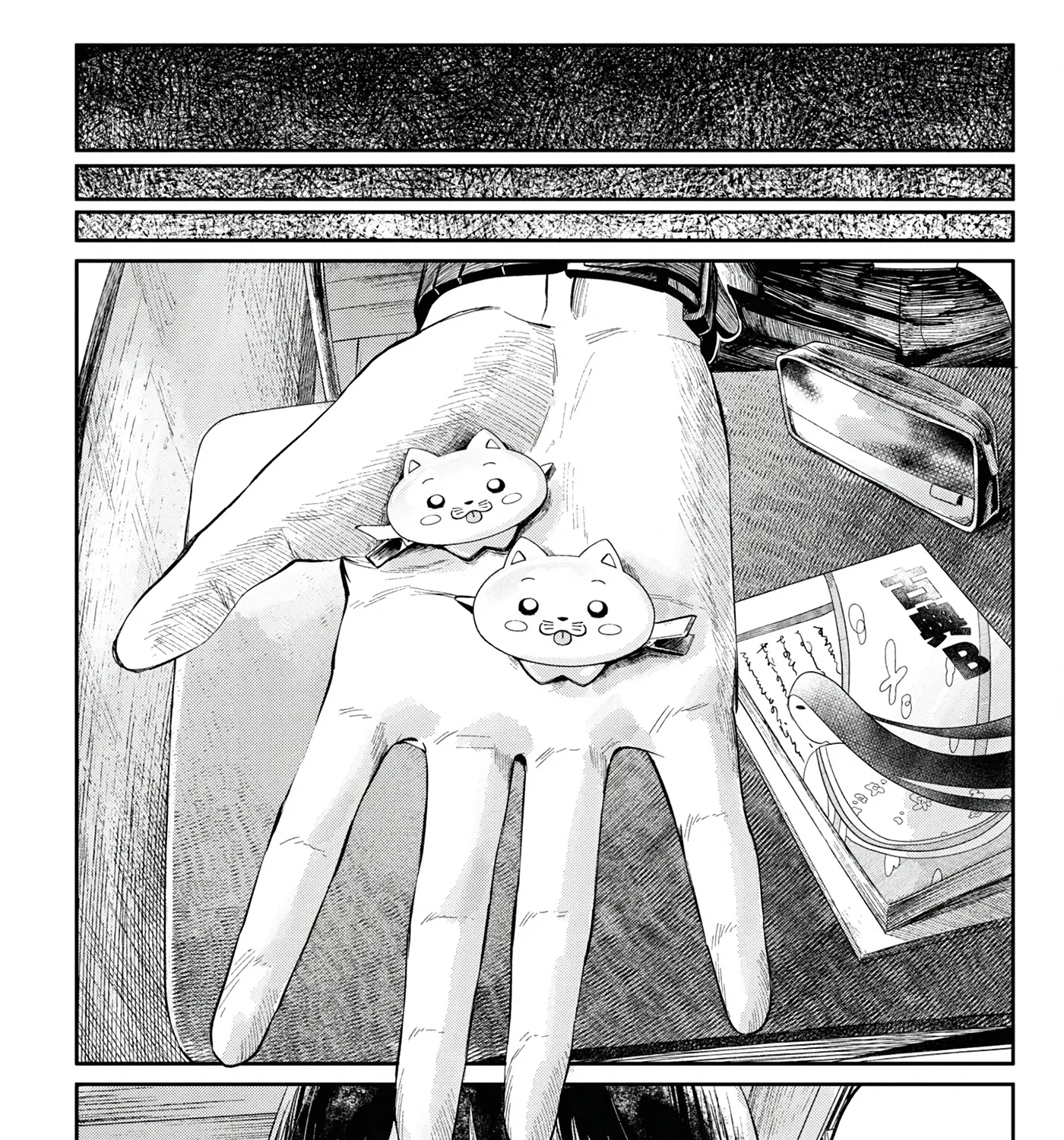 Read The Summer Hikaru Died EN Manga Online