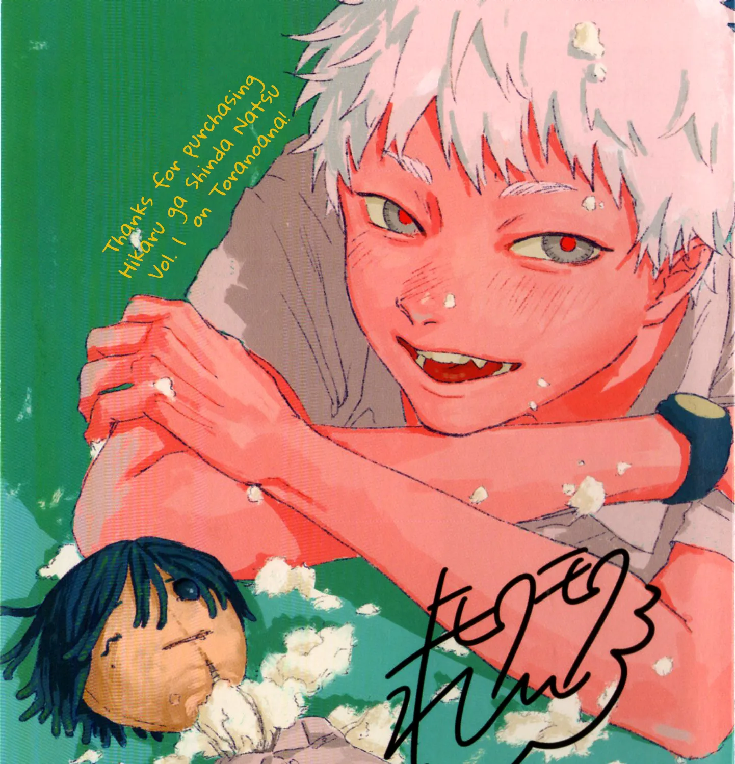Read The Summer Hikaru Died EN Manga Online
