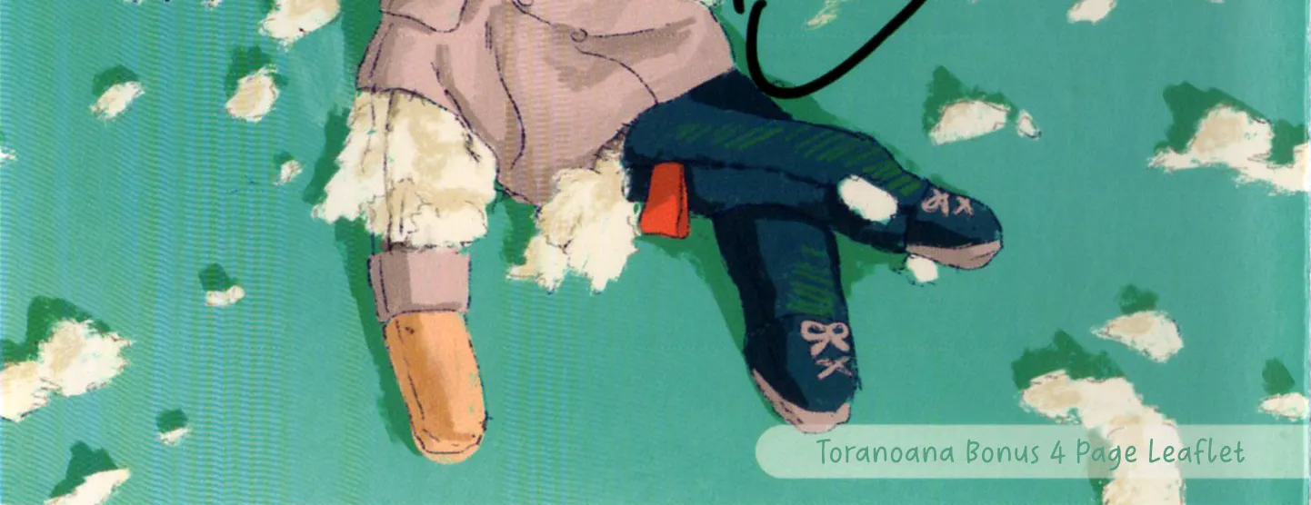 Read The Summer Hikaru Died EN Manga Online