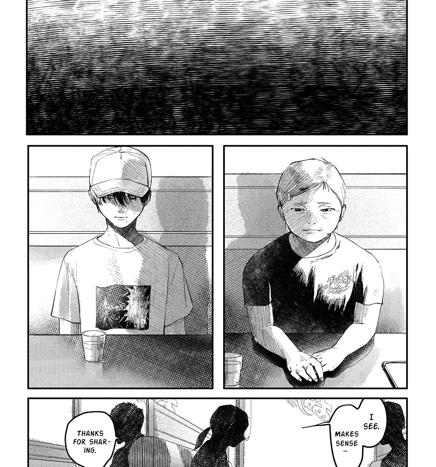 Read The Summer Hikaru Died EN Manga Online