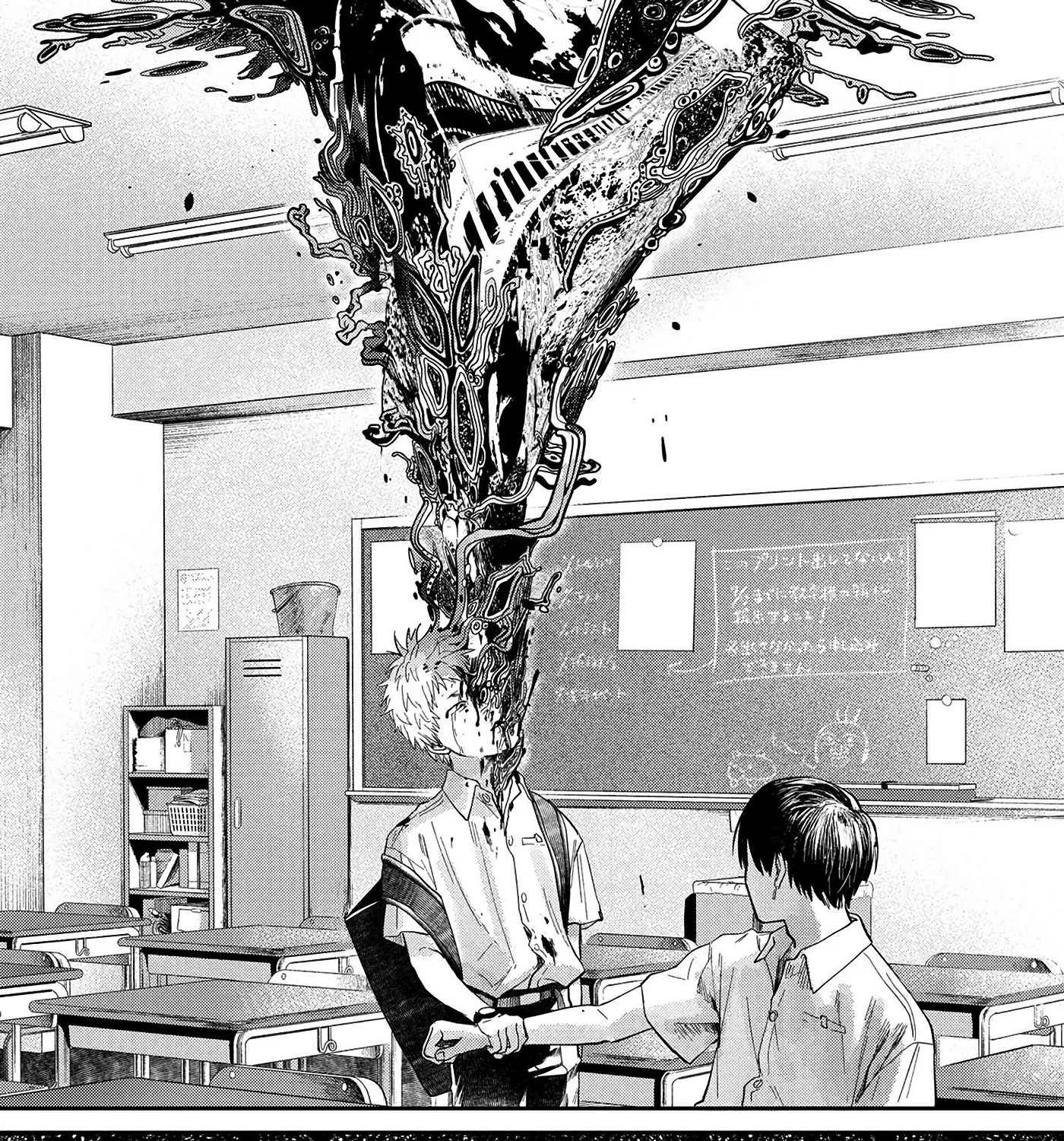 Read The Summer Hikaru Died EN Manga Online