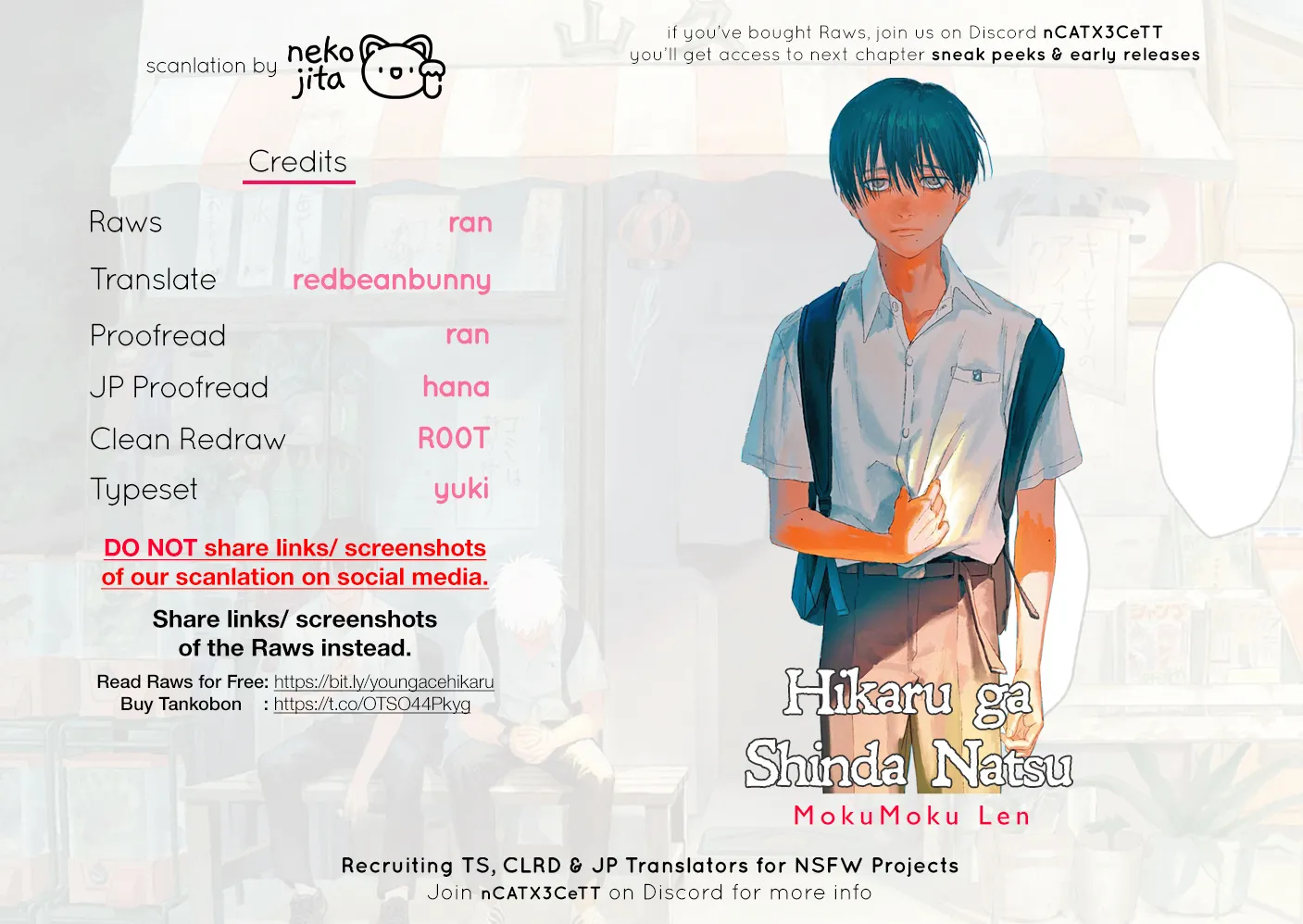 Read The Summer Hikaru Died EN Manga Online