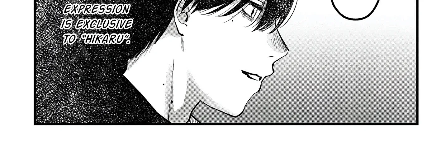 Read The Summer Hikaru Died EN Manga Online