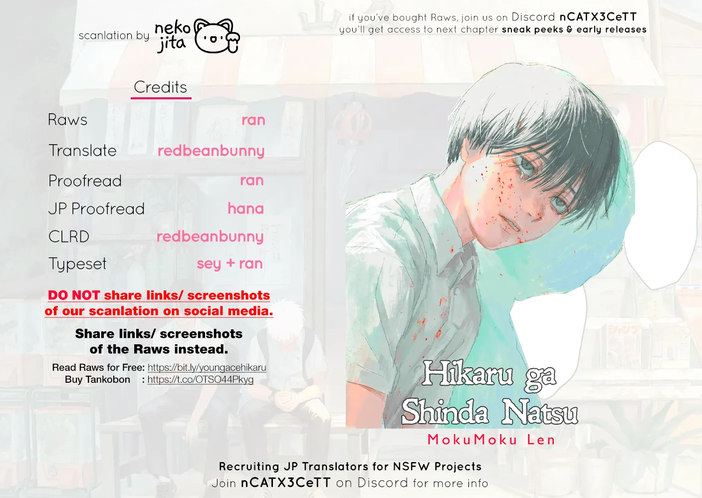 Read The Summer Hikaru Died EN Manga Online