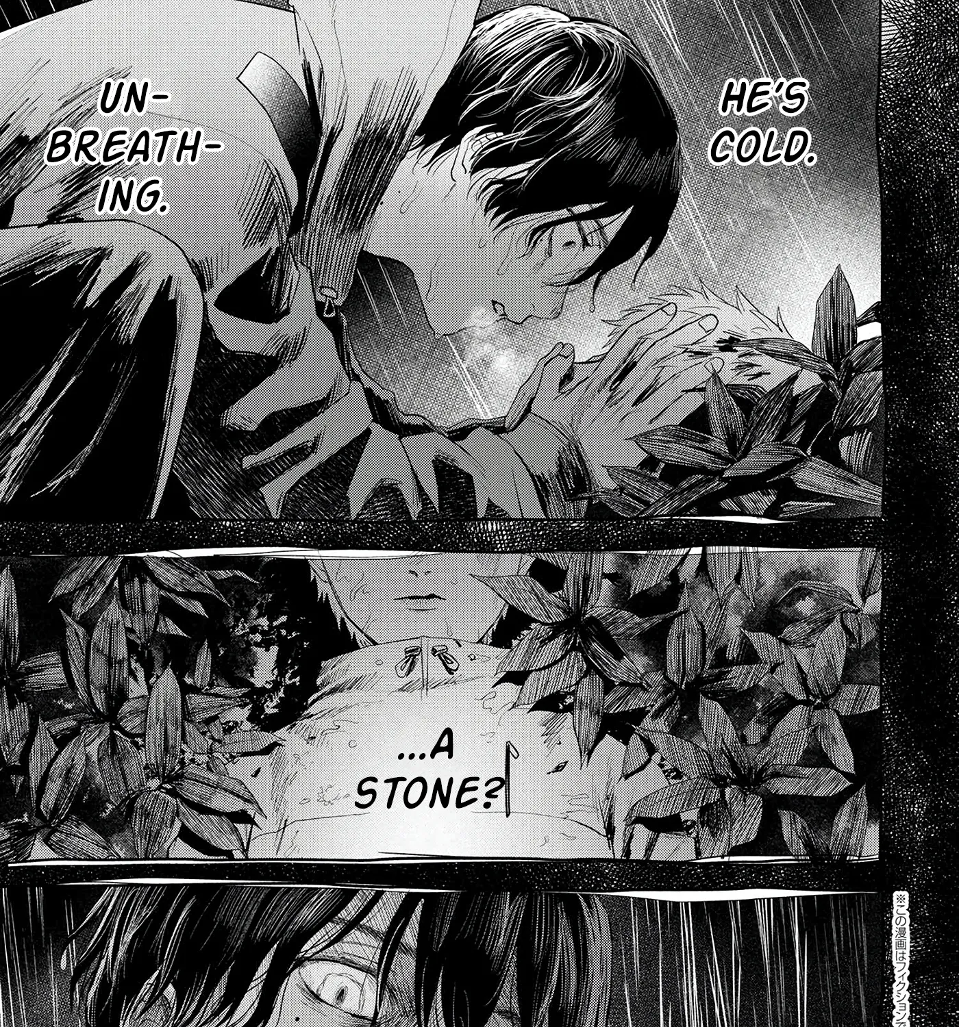 Read The Summer Hikaru Died EN Manga Online