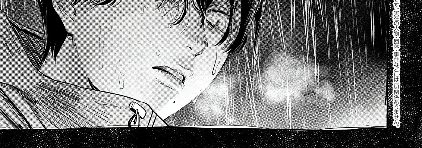 Read The Summer Hikaru Died EN Manga Online