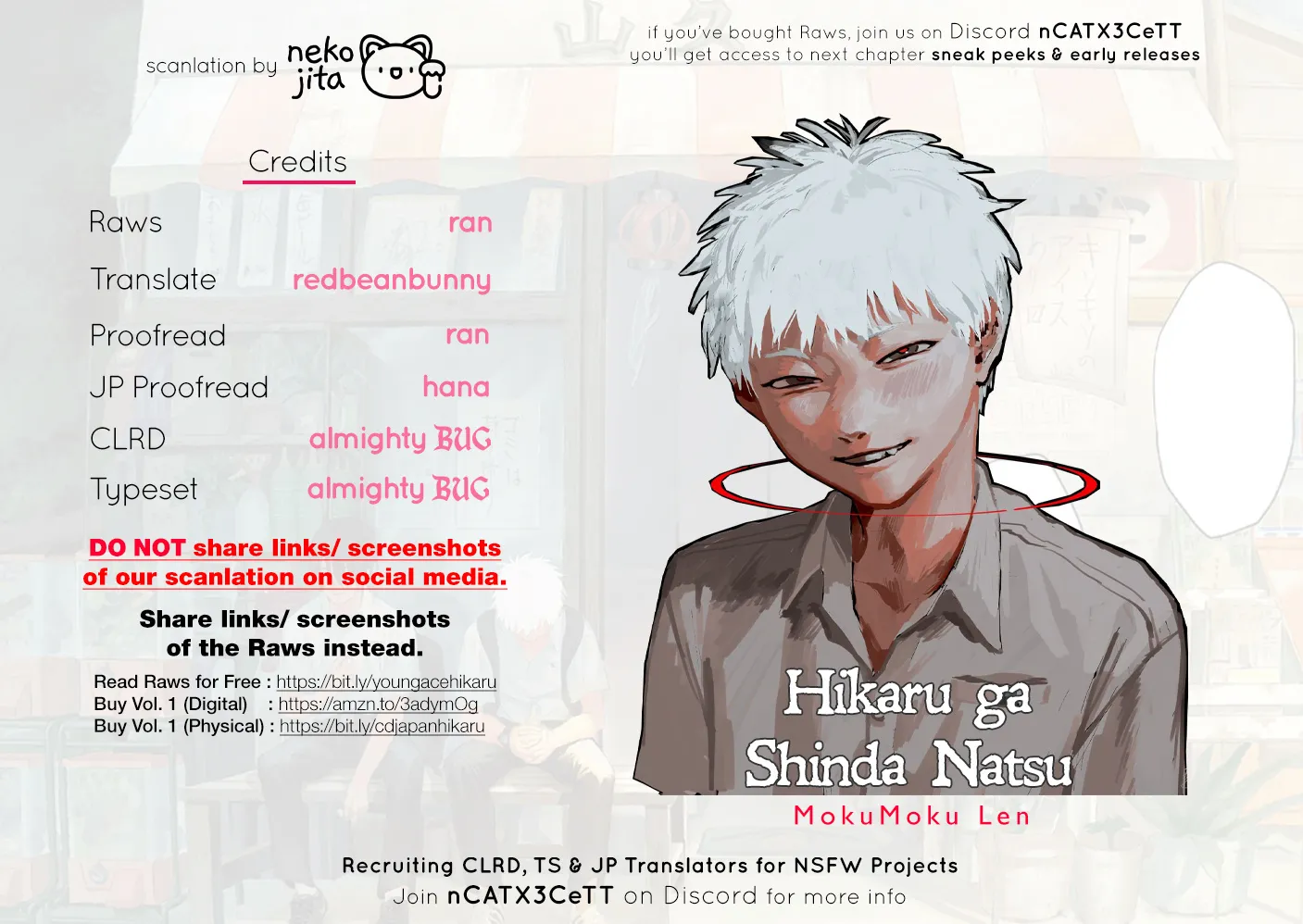Read The Summer Hikaru Died EN Manga Online
