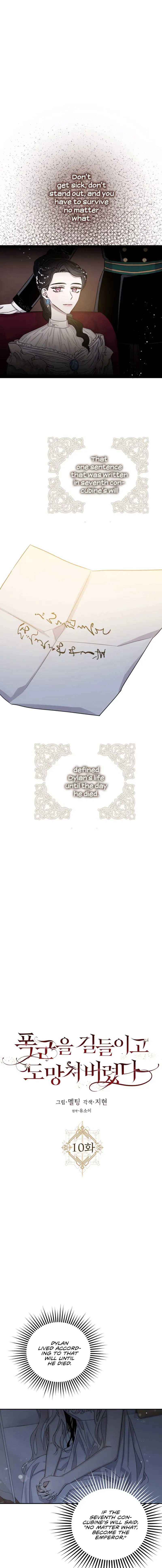 Read The Taming of the Tyrant EN Manga Online