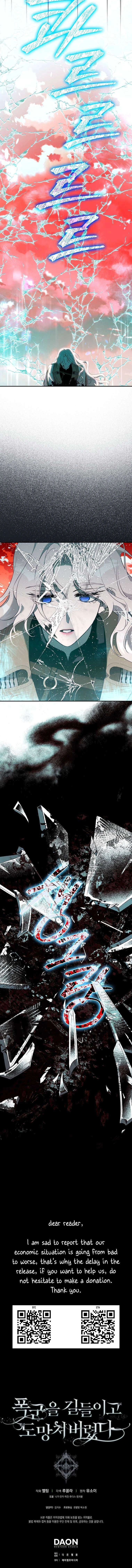 Read The Taming of the Tyrant EN Manga Online