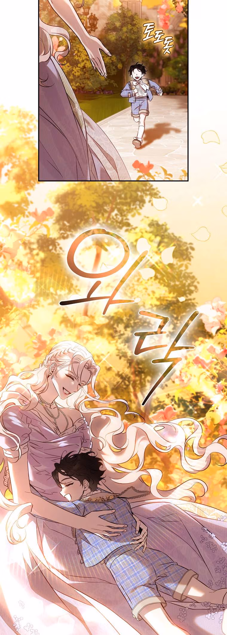 Read The Taming of the Tyrant EN Manga Online