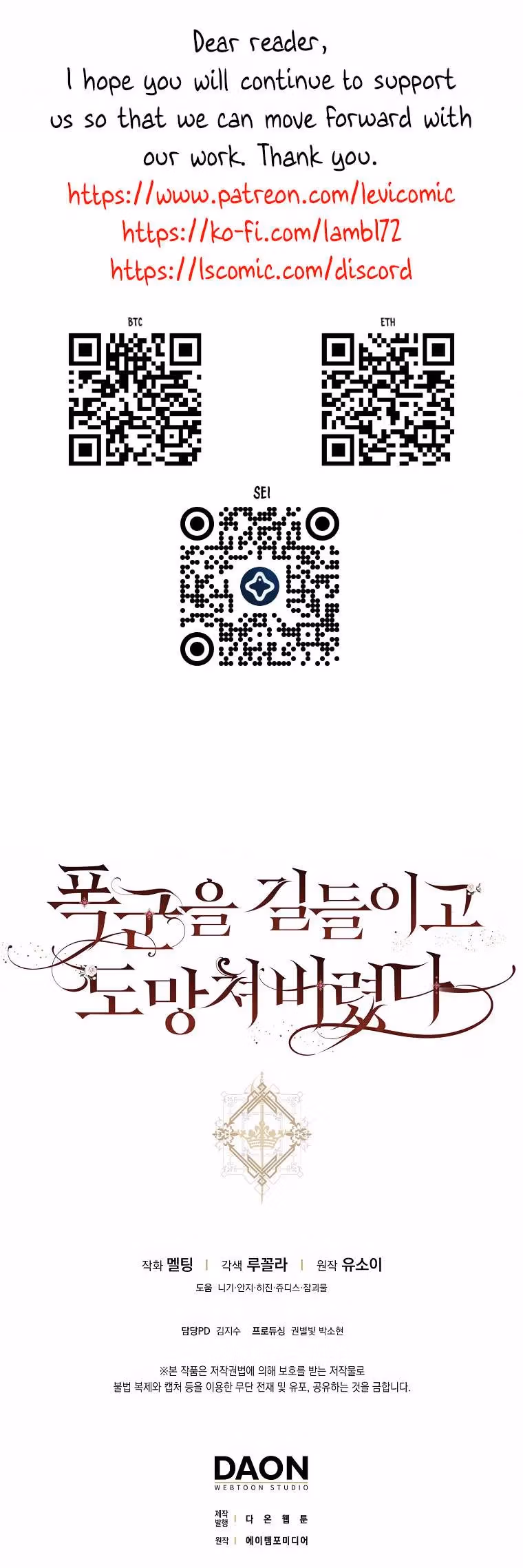 Read The Taming of the Tyrant EN Manga Online