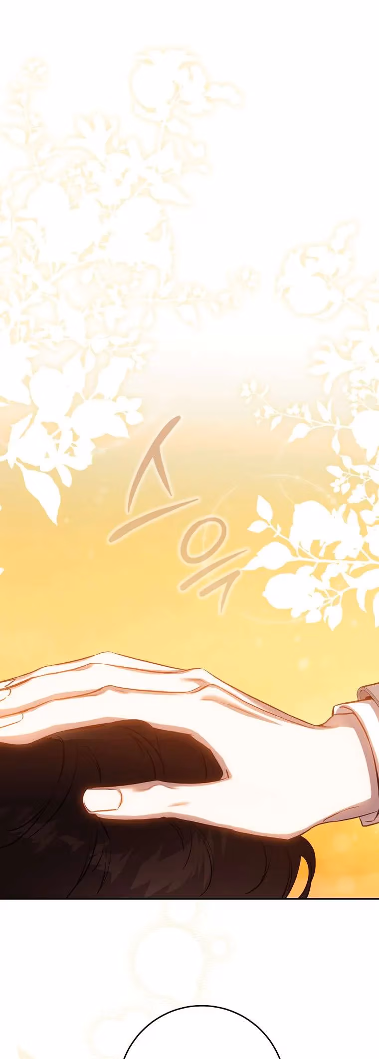 Read The Taming of the Tyrant EN Manga Online