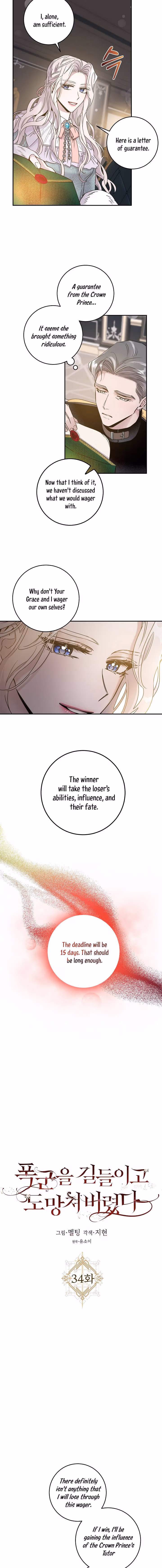 Read The Taming of the Tyrant EN Manga Online