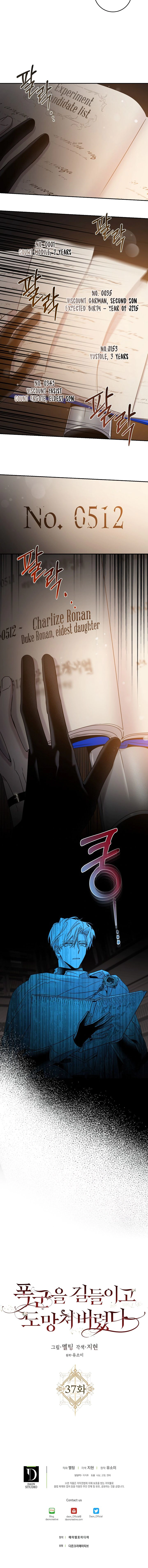 Read The Taming of the Tyrant EN Manga Online