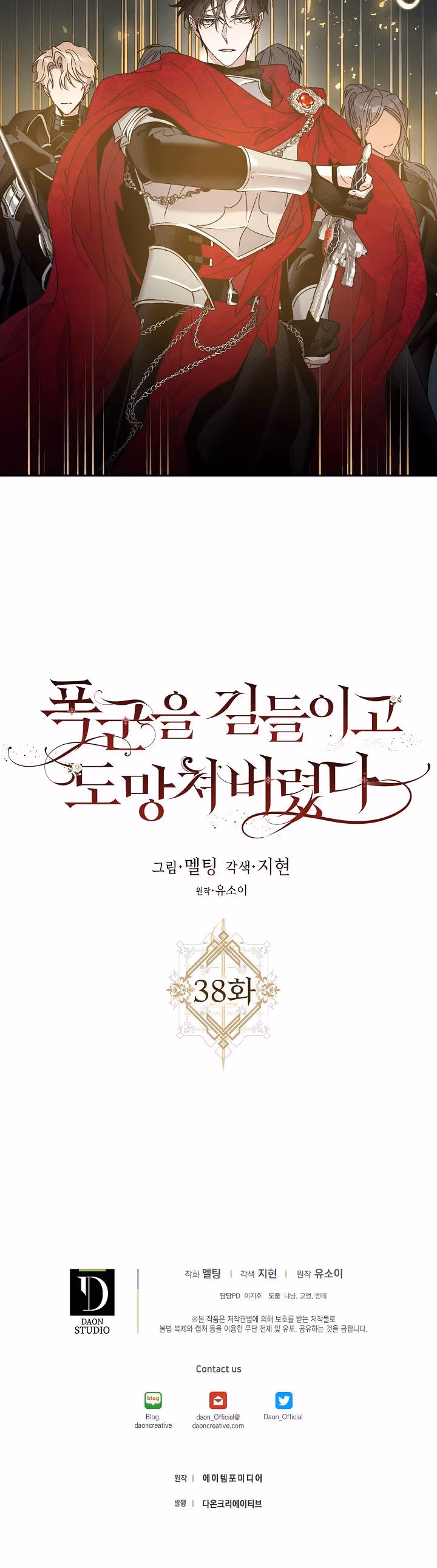 Read The Taming of the Tyrant EN Manga Online