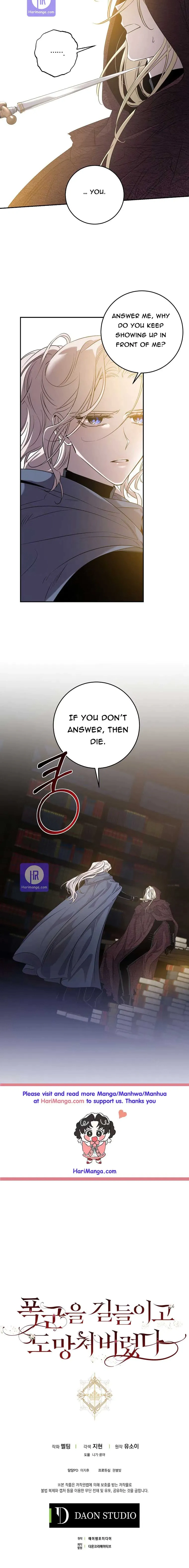 Read The Taming of the Tyrant EN Manga Online