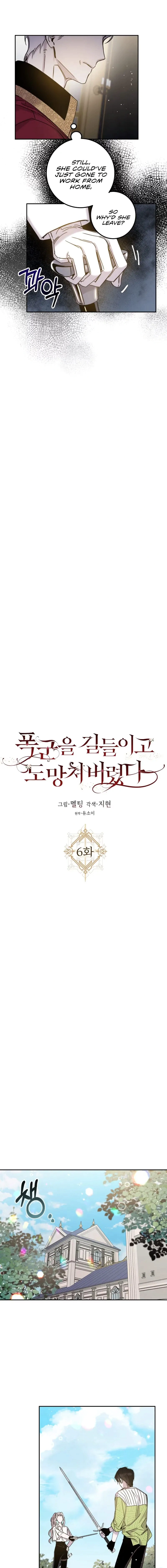 Read The Taming of the Tyrant EN Manga Online