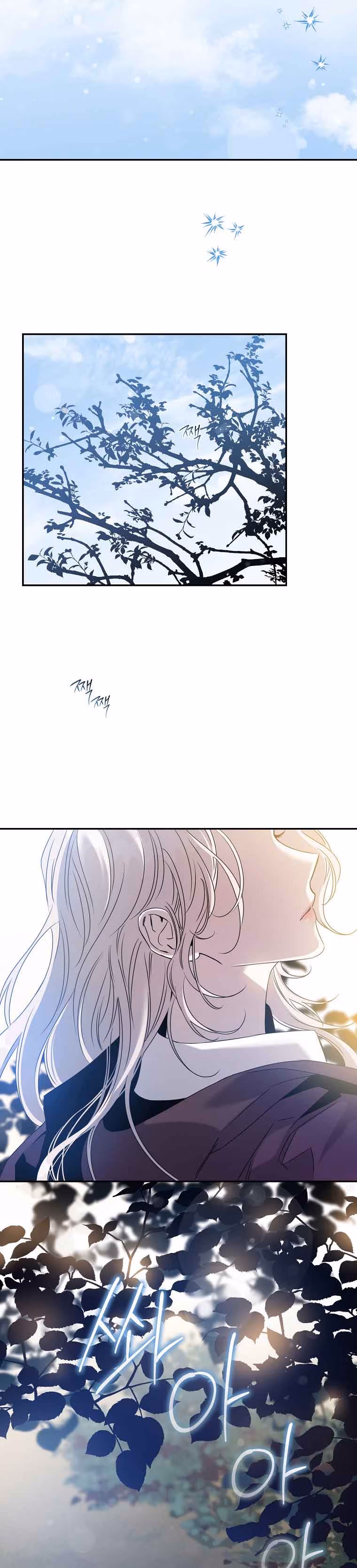 Read The Taming of the Tyrant EN Manga Online