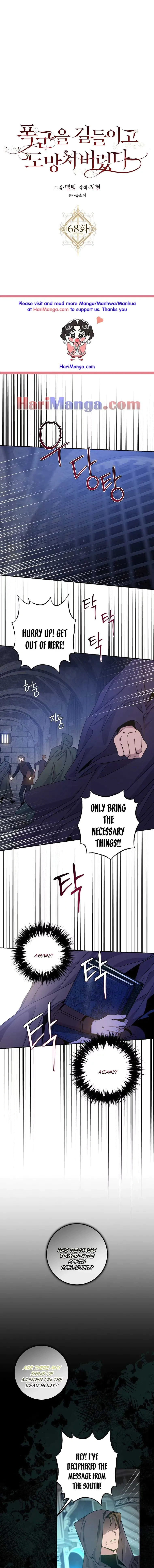 Read The Taming of the Tyrant EN Manga Online