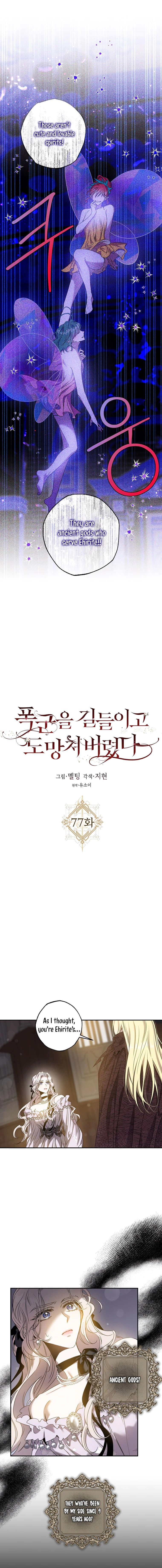Read The Taming of the Tyrant EN Manga Online
