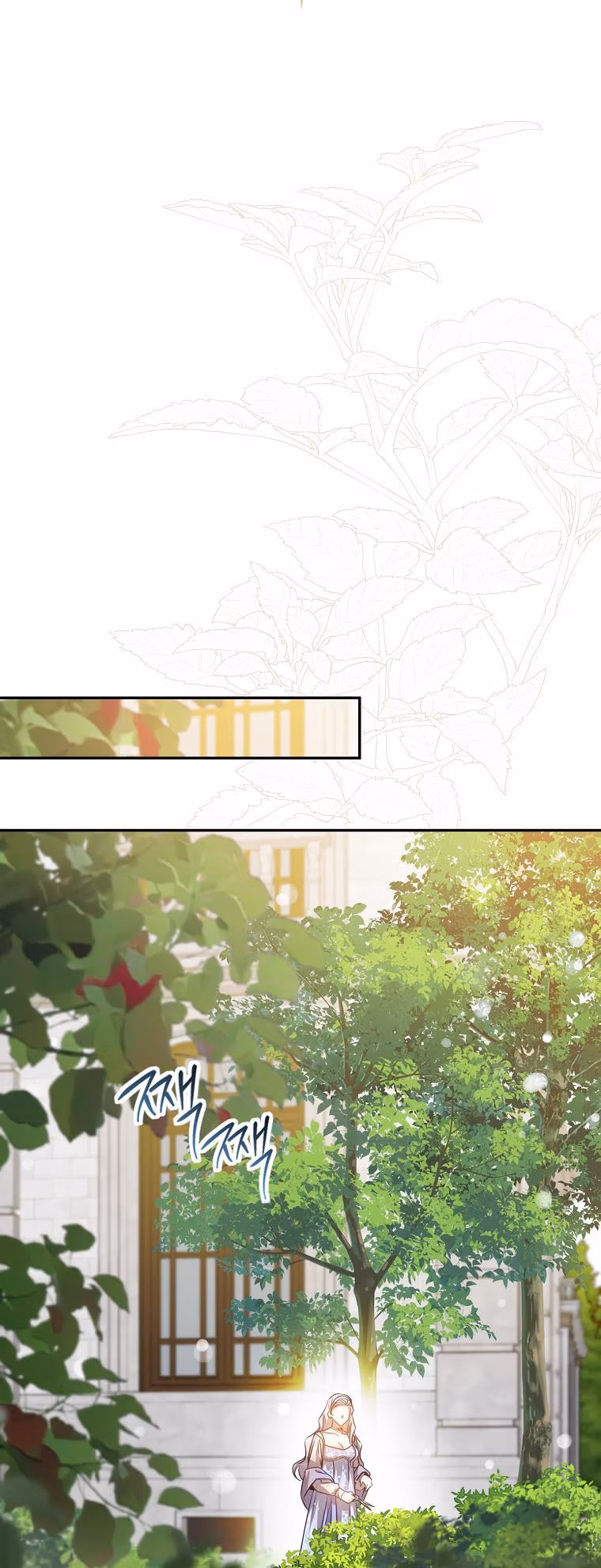 Read The Taming of the Tyrant EN Manga Online